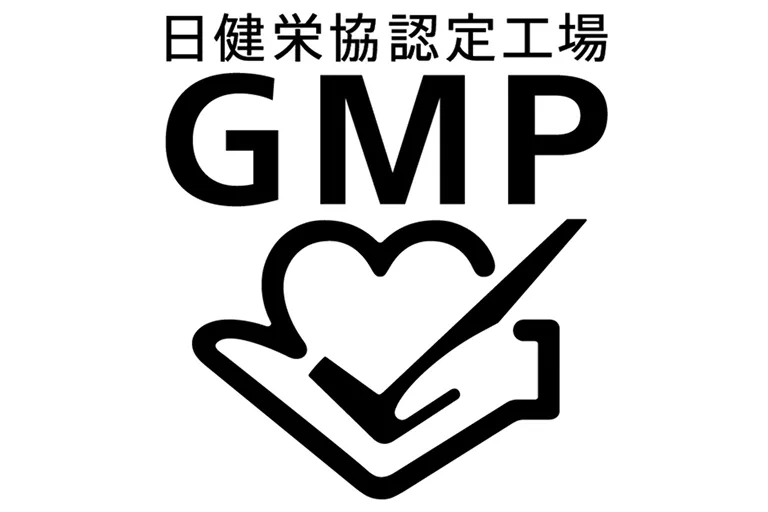 GMP 日建栄協GMP認定工場製品